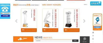 撥開眼前的迷霧，指點進軍互聯網的方向——網站建設