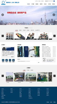 上海銀通科技 專業網站建設，助力企業數字化轉型