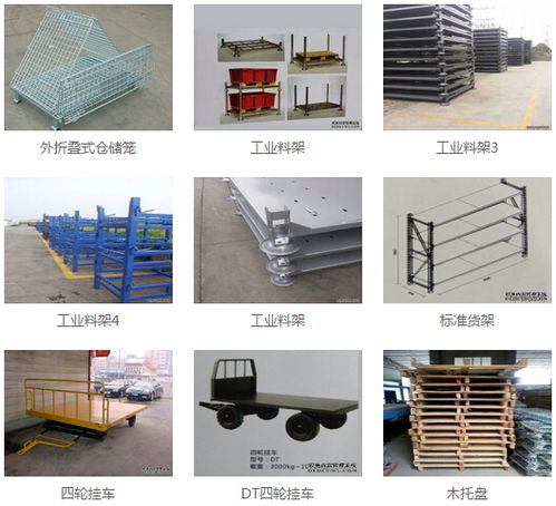 九宮格專注中小企業(yè)網(wǎng)絡(luò)營銷,致力推動(dòng) 四川美邦美創(chuàng)倉儲(chǔ)設(shè)備制造公司的互聯(lián)網(wǎng) ,轉(zhuǎn)發(fā)有禮,歡迎支持我一下