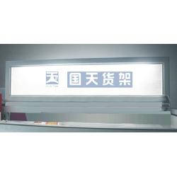 佛山市超薄燈箱批發(fā) 超薄燈箱供應(yīng) 超薄燈箱廠家 